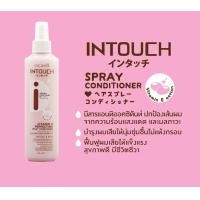 ราคา มีให้เลือก 2 สูตร Dcash Intouch Spray Conditioner 220 ml ดีแคช อินทัช เคราติน แอนด์ ไฮยาลูรอน รีครีเอเตอร์ สเปรย์ คอนดิชันเนอร์ 220 มล (16509288709)