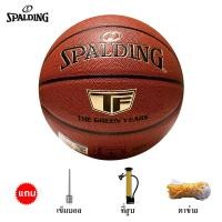 ราคา ของแท้ 100 Molten ลูกบาส Basketball ลูกบาสเกตบอลเบอร์ 7 ทำจากหนัง บาสเกตบอล (21368705271)