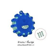ราคา ไฟฉุกเฉินไฟสัญญาณจราจรรถยนต์SOSไฟเตือนพกพาEmergency FlashingSafety Lightไฟจราจรติดรถรถฉุกเฉินไฟป้องกันไฟฉุกเฉินพกพา (16840835873)