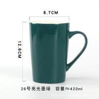 ราคา ใหม่กระดูกจีนเคลือบถ้วยเซรามิกพิมพ์แก้ว logo ถ้วยน้ำข้อความที่ใช้ในครัวเรือนถ้วยเซรามิกถ้วยกาแฟ (19949817562)