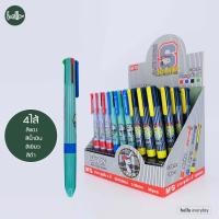 ราคา M G ปากกาลูกลื่น 4สี น้ำเงิน แดง ดำ เขียว แบบกด ขนาด0 38mm ลายSnoopy ลิขสิทธิ์แท้ (21311556099)