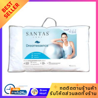 ราคา หมอนรองคอ หมอนหนุน SANTAS DREAMESSENCE 19X29 นิ้ว สีขาว หมอนนอนหลับ นุ่ม รองรับสรีระ (20836804632)