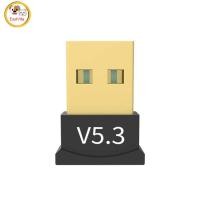 ราคา Wireless USB Audio Adapter Aux Receiver Transmitter USB Audio Dongle Transmitter Receiver Home Stereo Audio Receiver For Computer PC Laptop (21268670412)