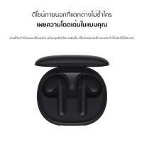 ราคา Xiaomi Redmi Buds 4 Lite หูฟังไร้สาย หูฟังบลูทูธไร้สาย xiaomi กันฝุ่นและน้ำระดับ IP54 Bluetooth 5 3 รับประกัน 1 ปี (20679177036)