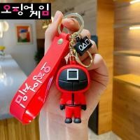ราคา Squid Game พวงกุญแจเกาหลี พวงกุญแจน่ารัก พวงกุญแจเกมส์เกาหลี พวงกุญแจรถ (11068662165)