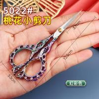 ราคา SLM SS05 กรรไกรจีนโบราณ กรรไกรเล็ก กรรไกรสแตนเลส กรรไกรตัดกระดาษ (20362695758)