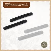ราคา ซิลิโคนขาแว่นตา สำหรับขาแว่นตาใหญ่ (1847414308)