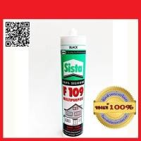 ราคา SISTA F109 ซิลิโคนเอนกประสงค์ 300 ml สีขาว อย่างดี ของแท้ 100 (427618496)
