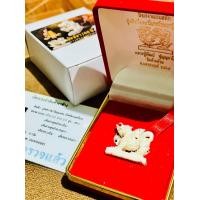 ราคา สิงห์งา ๑๐๐ ปี เลข ๘๔๑ มีบัตรรับรอง หลวงพ่อพัฒน์ วัดห้วยด้วน จังหวัดนครสวรรค์ (21343372314)