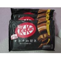 ราคา Kitkat dark chocolate คิทแคทญี่ปุ่นแท้ (17071892308)