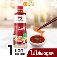 ราคา น้ำจิ้มสุกี้ MK สูตรต้นตำรับ830กรัม 1 ขวด ราคา119 บาท (20981891387)