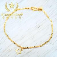ราคา ํYHLG สร้อยมือ น้ำหนัก1กรัม (20561069618)