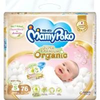 ราคา MamyPoko Super Premium Organic ขนาดS 76ชิ้น มามี่โพโค ผ้าอ้อมเด็กแบบเทป ซุปเปอร์ พรีเมี่ยม ออร์แกนิค (20952046756)
