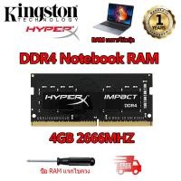 ราคา ท้องถิ่นไทย Kingston Hyperx RAM DDR4 Notebook แรม 4GB 8GB 16GB หน่วยความจำโน้ตบุ๊ก 2400Mhz 2666Mhz 3200Mhz 2133Mhz PC4 SODIMM 1 2V (17225668459)