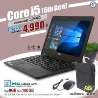 ราคา โน๊ตบุ๊ค DELL Latitude E7270 Core i5 GEN 6 RAM 8 SSD 180 GB จอ 12 5 นิ้ว HD Webcam แถมเมาส์สาย กระเป๋า Refurbished laptop used notebook computer คอมมือสอง 2023 มีประกัน By Totalsolution (2485848150)