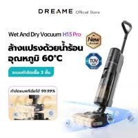 ราคา NEW LAUNCH 2024 Dreame H13 Pro Wet and Dry Vacuum เครื่องล้างพื้นดูดฝุ่น ดูดน้ำ ขัดถู ถูพื้น ล้างพื้น (21257962535)