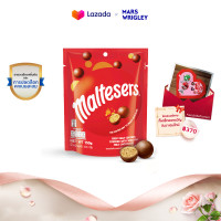 ราคา Maltesers Chocolate มอลทีเซอร์ขนมช็อกโกแลตสอดไส้รสมอลท์ ห่อใหญ่ 150 กรัม 10181755 (20816755144)