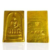 ราคา พระสมเด็จเปียกทอง สมเด็จวัดระฆัง พระเครื่องยอดนิยม (20896062261)