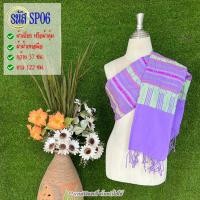 ราคา สไบ ผ้าเบี่ยง ผ้าสไบทอมือลายขิด รหัส SP ผ้าสไบทอมือ ผ้าทอมือกลุ่มชาวบ้าน (12774958791)