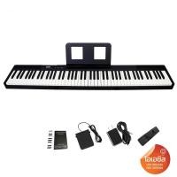 ราคา มีทัชชิ่ง ประกัน 1 ปี เปียโนไฟฟ้า 88คีย์ Badger BX 16 88Keys Light Weight Digital Piano เปียโนไฟฟ้าอัจฉริยะ 88 คีย์ (13225465425)