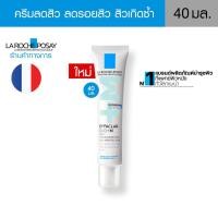 ราคา ฟรี 1 ชิ้น ลา โรช โพเซย์ La Roche Posay Effaclar DUO M มอยซ์เจอไรเซอร์บำรุงผิวเป็นสิว 40ml (21294614083)
