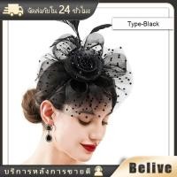 ราคา หมวกขนนก กิ๊บขนนก เครื่องประดับผมหญิง สำหรับปาร์ตี้ (21089411350)