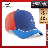ราคา PUMA AUTO หมวกเบสบอล BMW M Motorsport สีฟ้า ACC 02478803 (20581541461)