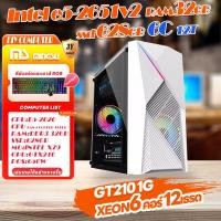 ราคา I7 E5 2620 6 core 12 core ด้าย RAM32G SSD628Gb GTX960 2Gb e sports เกมคอมพิวเตอร์โฮสต์คอมพิวเตอร์เดสก์ท็อปประกอบคอมพิวเตอร์คอมพิวเตอร์สำนักงานไม่ติดความเร็วในการบูตที่รวดเร็ว (20572822866)