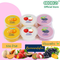 ราคา Cocon พุดดิ้งเยลลี่ผสมวุ้นมะพร้าวรสผลไม้ต่างๆ แพ็ค6ถ้วย 80g x6 (20970632786)
