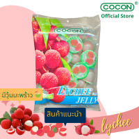 ราคา สต๊อกใหม่ Cocon มินิเยลลี่ลิ้นจี่ผสมวุ้นมะพร้าว (20970749286)