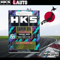 ราคา HKS Super Oil Premium น้ำมันเครื่อง เบนซิน SAE 10w 40 ขนาด 4 ลิตร และ 5 ลิตร สังเคราะห์แท้ 100 กดตัวเลือกสินค้า (14324184176)