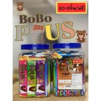 ราคา ช็อกโกแลต ช็อกโกบาร์ BoBo PLUS 1 กระปุก บรรจุ 65 ชิ้น (20726584779)