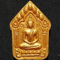 ราคา ขุนแผนแสนรักมหาฤกษ์จันทร์ซ้อนจันทร์ แยกชุดกรรมการฝังตะกรุดตะกั่วยันต์นะอกแตก แช่น้ำมันนางหลง เนื้อพิเศษเนื้อก้นครก ปัดทอง ปั๊มซ้ำ เลขพิเศษ โค้ด 2 ตัว หมายเลขพระ 91 (21081335918)