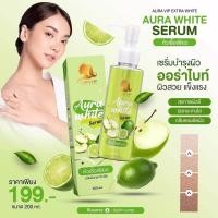 ราคา หัวเชื้อเพียว ออร่าไวท์เซรั่ม Aura White Serum ปริมาณ 200 ml (20901124721)