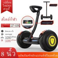 ราคา รถสมดุลไฟฟ้า Kidsสกู๊ตเตอร์ไฟฟ้า สกูตเตอร์ สกู๊ตเตอร์ไฟฟ้าสำหรับเด็ก รถยืนไฟฟ้า 2 ล้อ มีไฟ LED Smart Balance Wheel Electric Scooter (21029993971)