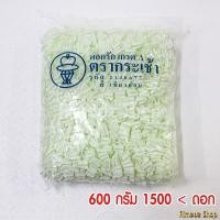 ราคา ดอกรักปลอม ตรากระเช้า ดอกรักพลาสติก ดอกรักสีขาวอมเขียว ดอกรักเกรด A (20179424777)