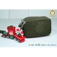 ราคา กระเป๋าผ้าLingkyคล้องมือ3ซิปเล็กใส่เหรียญใส่บัตรได้ ยาว4 5นิ้ว ใส่มือถือไม่ได้ (16704894070)