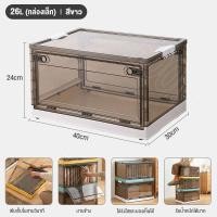 ราคา กล่องเก็บของ กล่องใส่เสื้อผ้า กล่องใส่เสื้อผ้าพับได้ กล่องพลาสติกขนาดเล็ก กล่อง ทับซ้อนได้ มีล้อเลื่อนเคลื่อนย้ายสะดวก อเนกประสงค์ (21057379570)