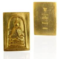 ราคา พระแก้วมรกตจำลองเนื้อเปียกทอง พระเครื่องยอดนิยม (21280624475)