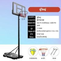 ราคา แป้นบาสเด็ก แป้นบาสเคลื่อนที่ได้ แป้นบาสกลางแจ้ง แป้นบาสสำหรับผู้ใหญ่ 170 305 ซม basketball hoop แป้นชู้ดบาสวัยรุ่น (21048363232)