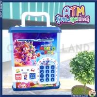 ราคา รุ่นใหม่ล่าสุด ATM ตู้เซฟดูดแบงค์ กระปุกออมสินATMตู้เซฟ (21266767119)