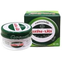 ราคา ZAM BUK แซมบัค ยาหม่องชนิดขี้ผึ้งเขียวเข้ม ทาแก้แมลงกัดต่อย ลดอาการฟกช้ำ ห้อเลือดของผิวหนัง ยาสามัญประจำบ้าน (20796573189)