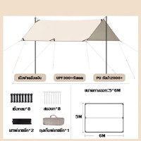 ราคา อุปกรณ์ครบชุด ฟรายชีท 5x6mฟายชีทพร้อมเสา ฟลายชีท เสาฟลายชีท ทาร์ป กันยูวี กันฝน ผ้าใบฟลายชีท เต้นท์แคมปิ้ง ฟลายชีทเต็นท์ ผ้าใบแคมปิ้ง อุปกรณ์เดินป่าตั้งแคมป์ แถมฟรีถุงใส่ (20952861555)