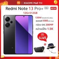 ราคา คอลเลคชั่นใหม่ Xiaomi Redmi Note 13 Pro 5G 8G 256G 12G 512G ประกัน 12 เดือน (21350954735)