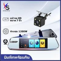 ราคา SHIDAIกล้องติดรถยนต์4k 2กล้องหน้า หลังmi hd Car Cameras4gVehicle Backup Cameras 2k กล้องติดรถยนต์Car Camcorderhp Hi Viewกล้องติดรถยนต์Car Camcorder70 Parking Monitorx มุมกว้าง 170 กล้อง (17086712643)