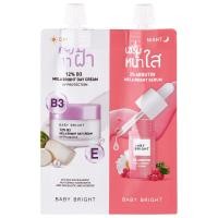 ราคา Baby Bright เดย์แอนด์ไนท์เมลาไบร์ทเซ็ท 6g 6g (21014479743)