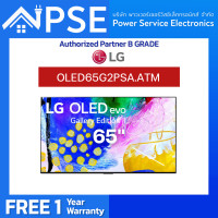 ราคา LG แอลจี ทีวี OLED 65 นิ้ว 4K 65G2 Series รุ่น OLED65G2PSA ATM (20728774456)