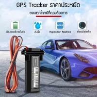 ราคา AMINGO GPS ติดตามรถ AIKA GPS จีพีเอส GPS ติดรถยนต์ GPSติดตาม GPSติดมอเตอร์ไซค์ จีพีเอสติดรถ GPSติดตามรถ ดูแบบหลายเครื่องได้ (20825666838)