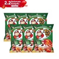 ราคา เถ้าแก่น้อย สาหร่ายทอด รสคลาสสิค 32 กรัม ซองตรุษจีน 6 ซอง แพ็ค (21256782478)