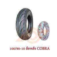 ราคา ยางนอก LEAD 125 ยางนอก HONDA LEAD 125 90 90 12 HUT 100 90 10 DEESTONE (21253343960)